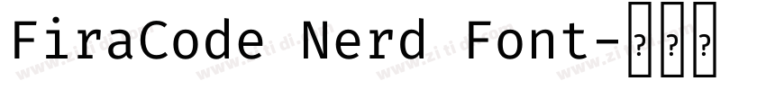 FiraCode Nerd Font字体转换